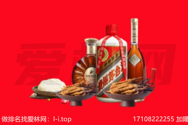 太原清徐县礼品回收.jpg