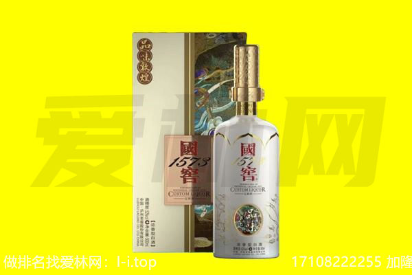 太原清徐县回收国窖1573