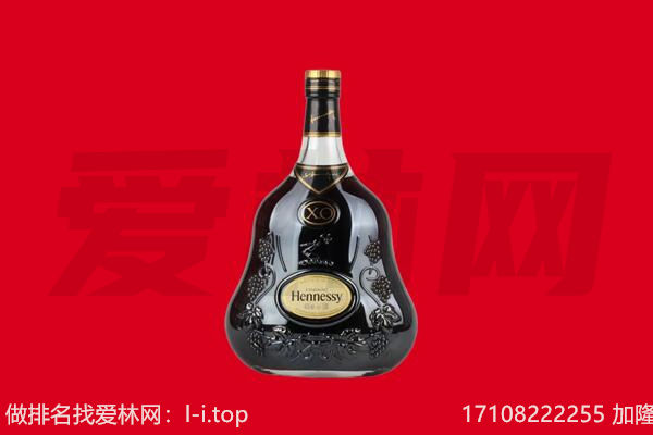 太原清徐县回收轩尼诗
