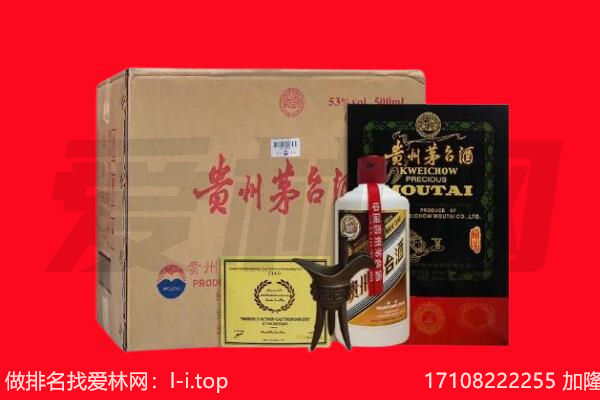 太原清徐县回收陈年茅台酒